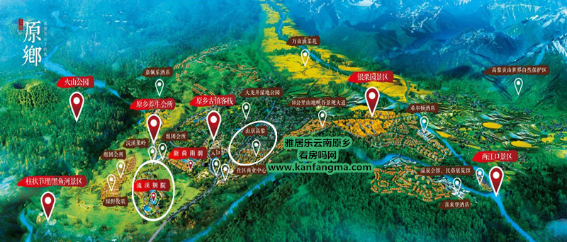 雅居乐云南原乡新消息:洋房,合院别墅开闸放盘 价格低至7500元/平