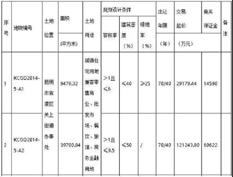 微信图片_20190706164402.jpg