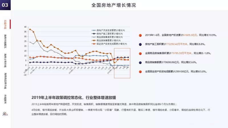 微信圖片_20190723151440.jpg