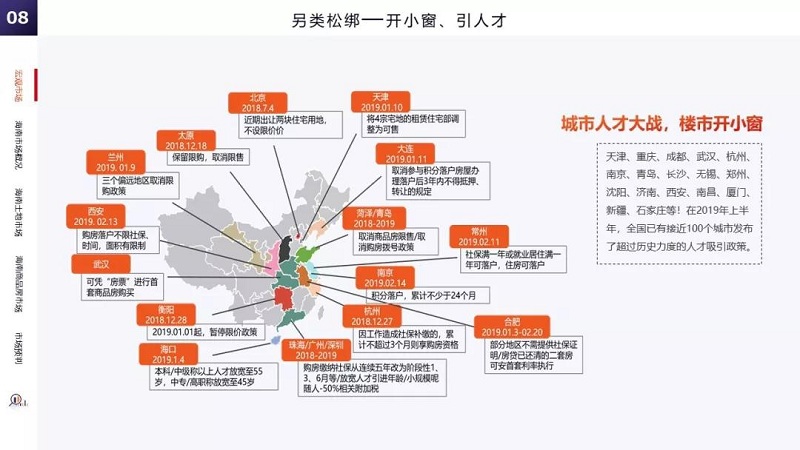 微信图片_20190723151456.jpg