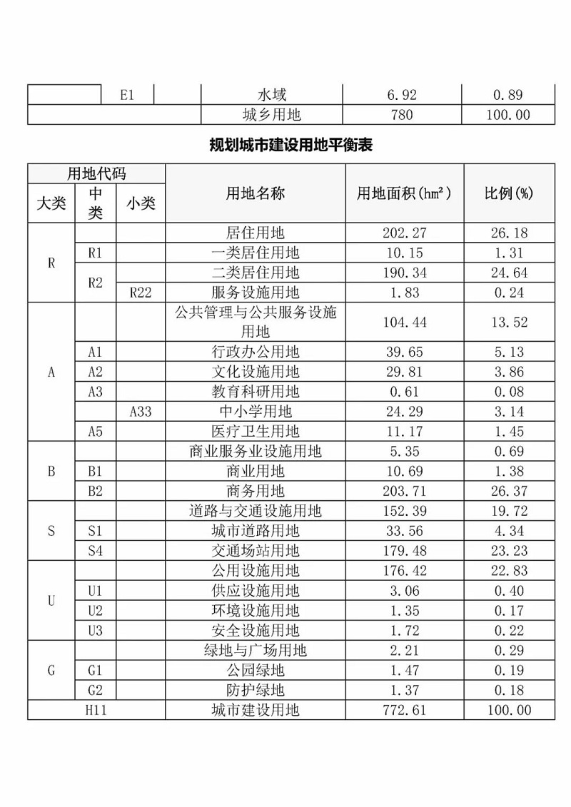 微信图片_20190731083903.jpg