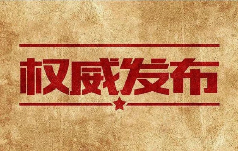 微信图片_20190826144331.jpg