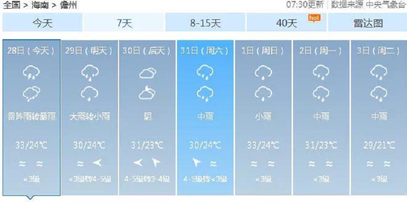 微信图片_20190828103432.jpg