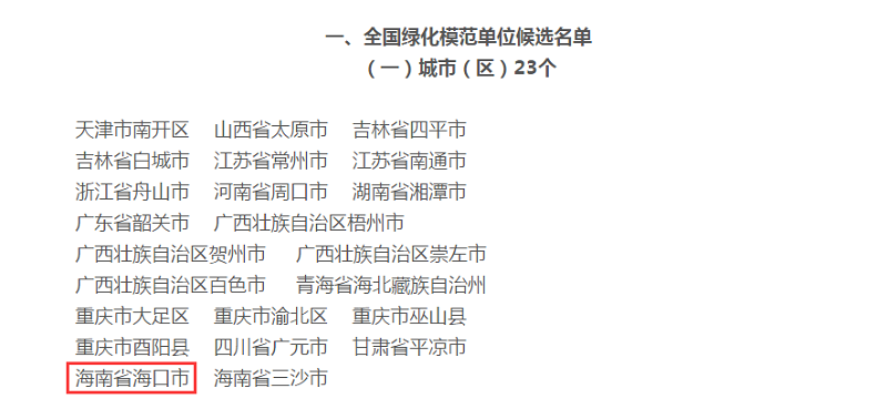 微信图片_20190924154019.png