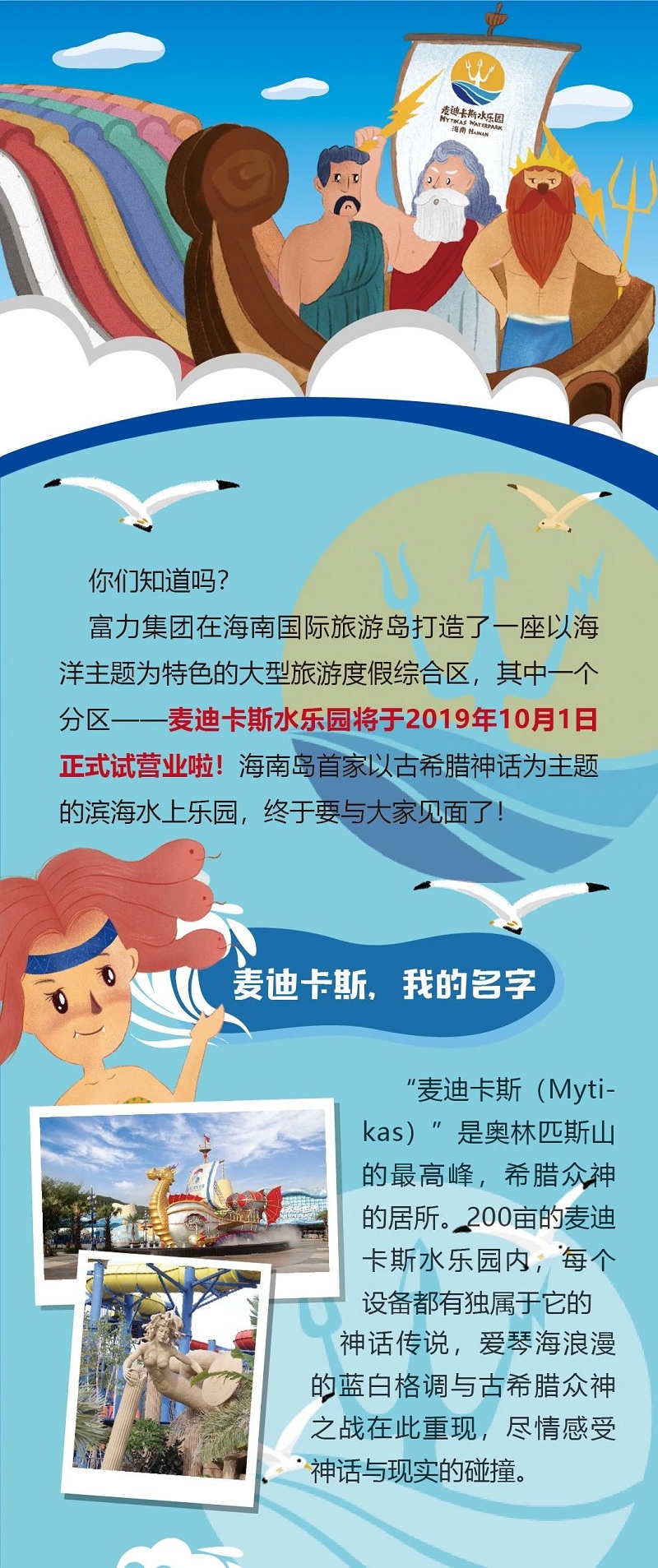 微信图片_20190926085335.jpg