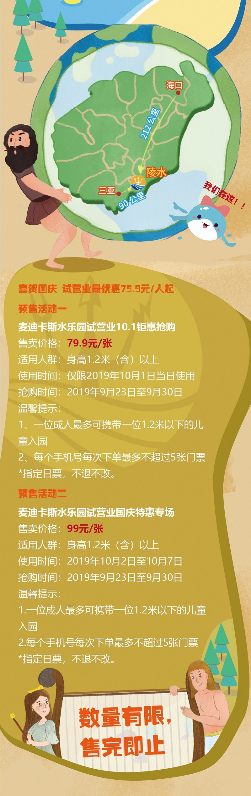 微信图片_20190926085348.jpg