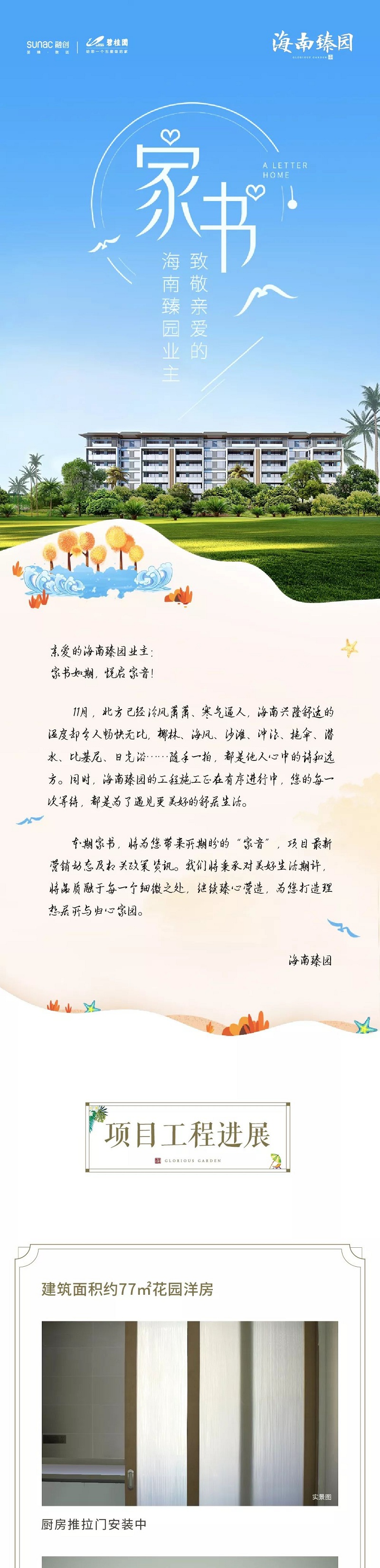 微信图片_20191107101544.jpg