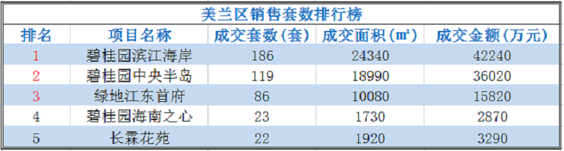 微信图片_20191127174905.png