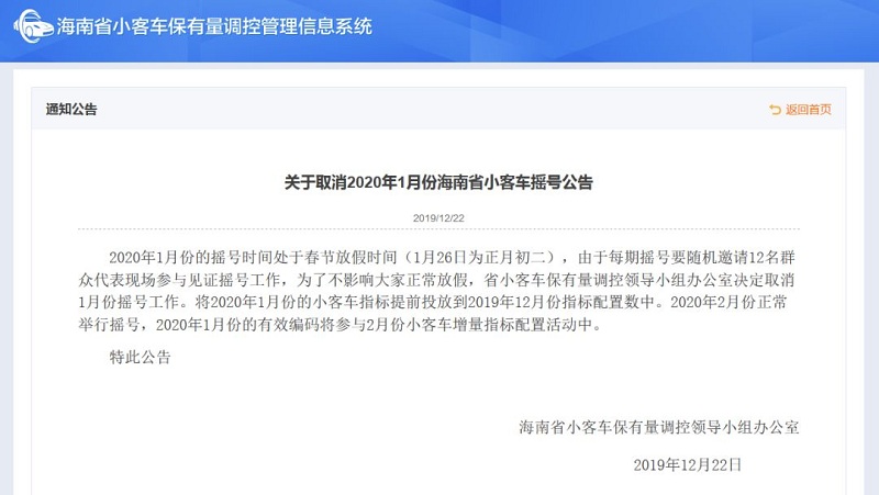 微信图片_20191225113327.jpg