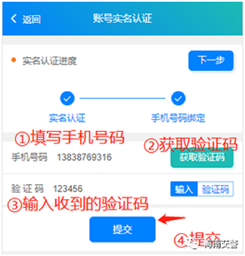 微信图片_20191230154747.png