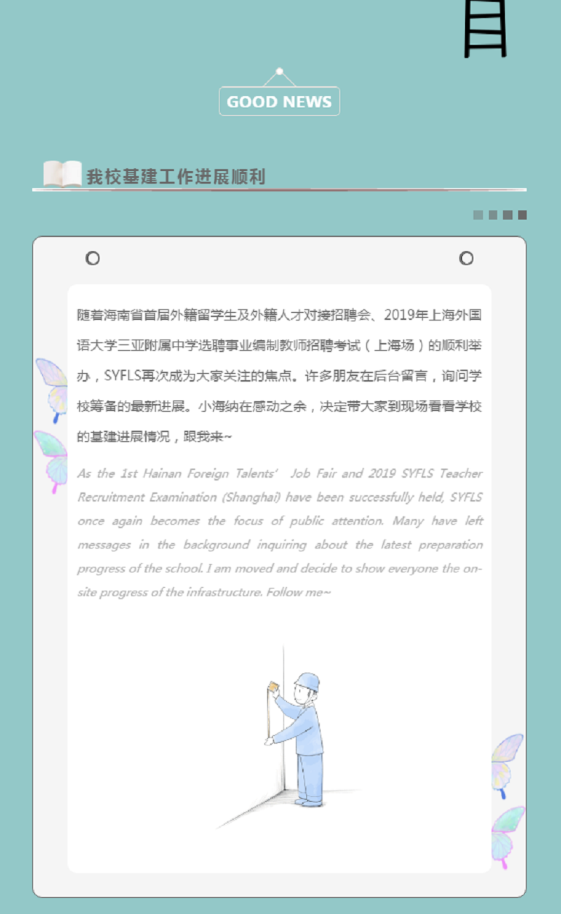 微信图片_202001031649581.png