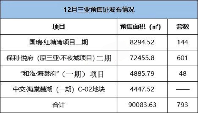 微信图片_20200109171506.jpg