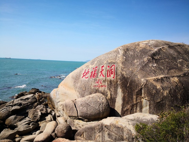 三亚大小洞天旅游区