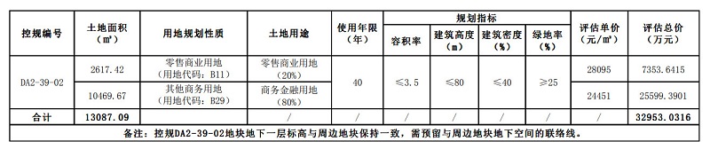 微信图片_20200225101450.jpg