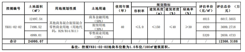 微信图片_20200225101453.jpg