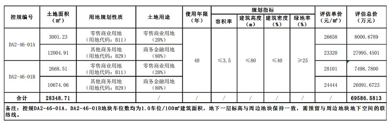 微信圖片_20200225101457.jpg