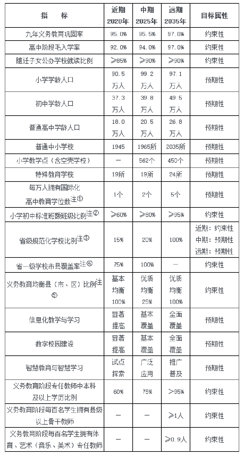 微信图片_20200301094627.jpg