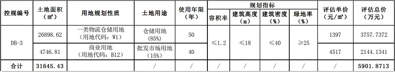 微信图片_20200315142827.jpg