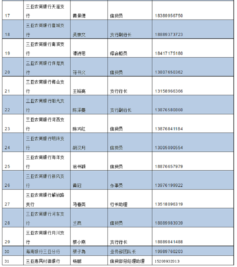 微信图片_202003161413001.jpg