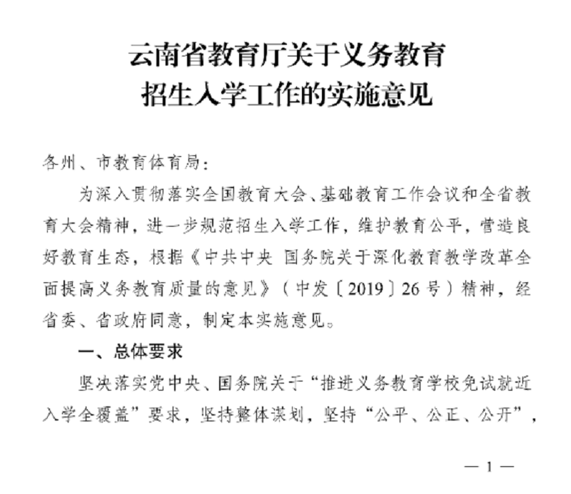 微信图片_20200322143912.png