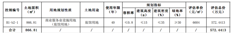 微信图片_20200327114930.jpg