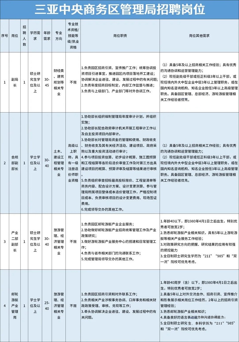 微信图片_20200402141147.jpg