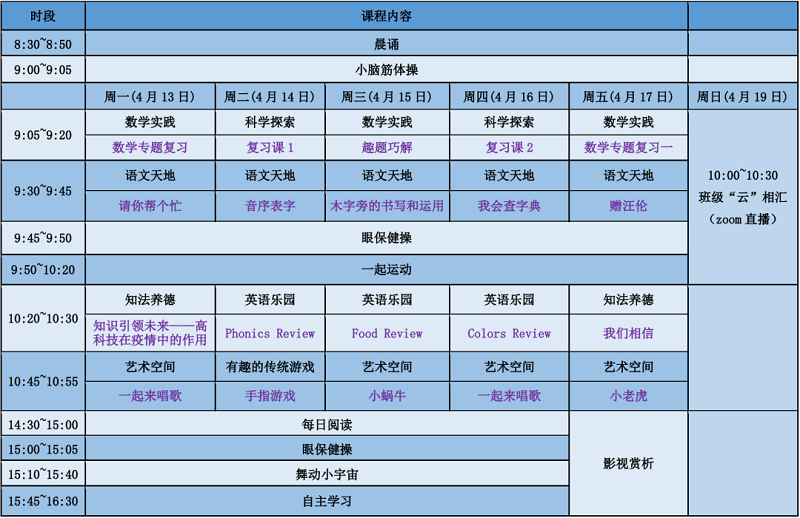 微信图片_20200412091830.jpg