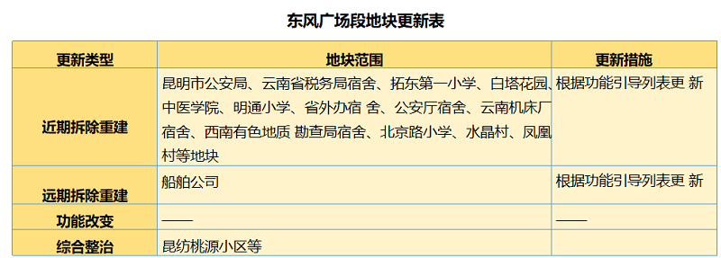 微信图片_20200412100129.png