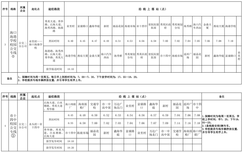 微信图片_20200413092449.jpg