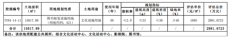 微信图片_20200421111514.jpg