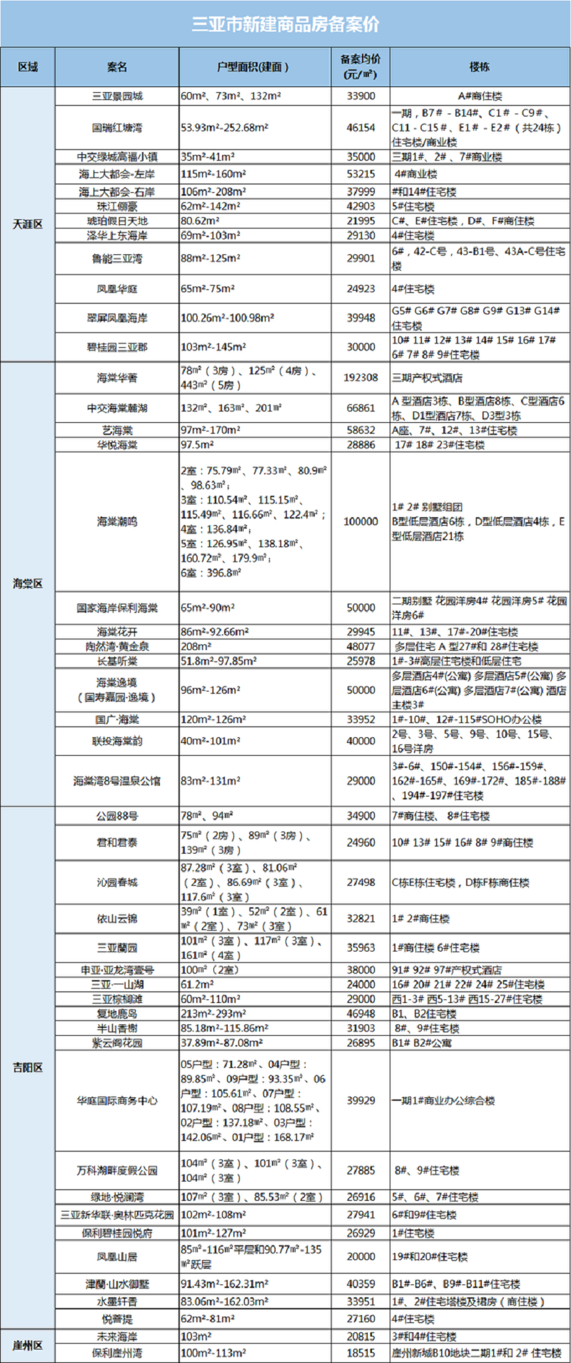 微信图片_20200525163342.jpg