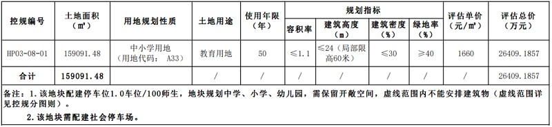 微信图片_20200526163120.jpg