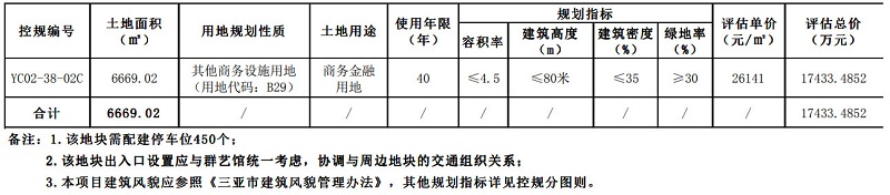 微信圖片_20200609141721.jpg