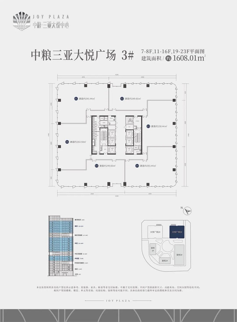 微信圖片_20200621150208.jpg