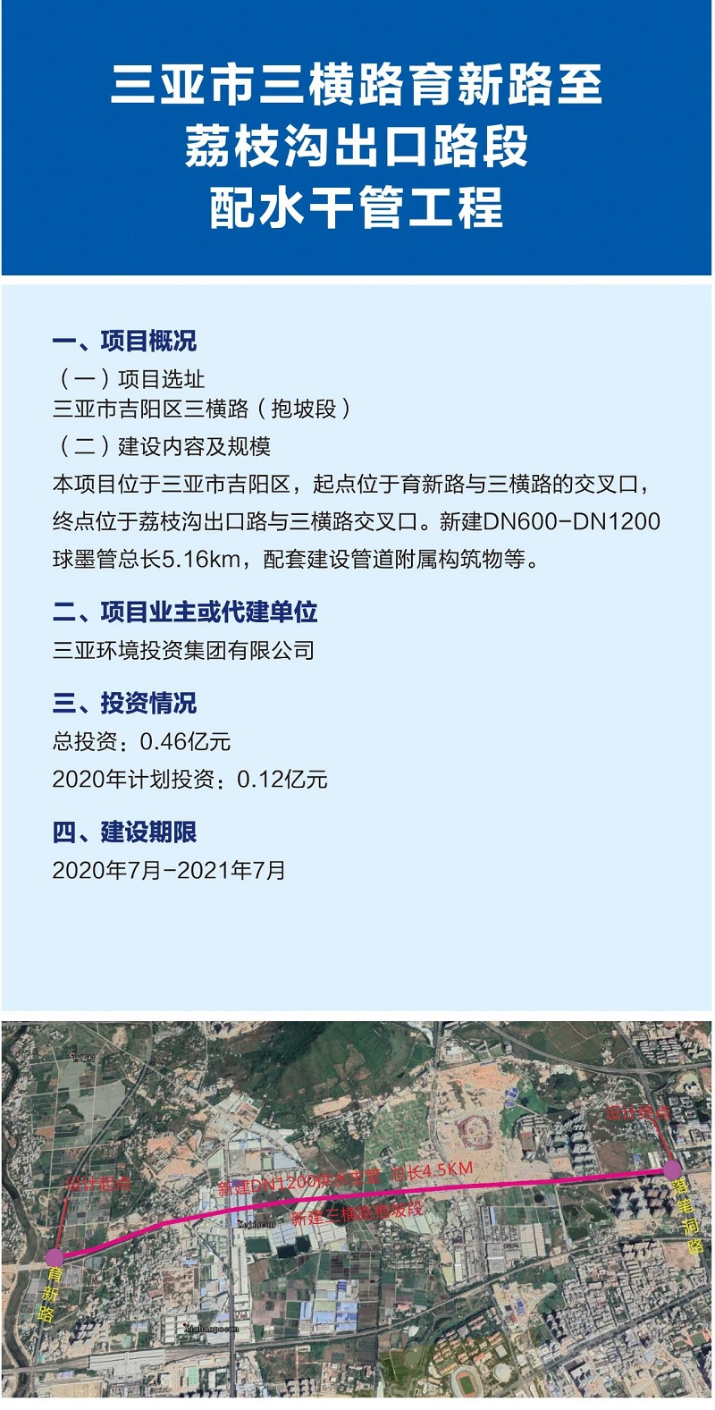 微信图片_20200713111323.jpg