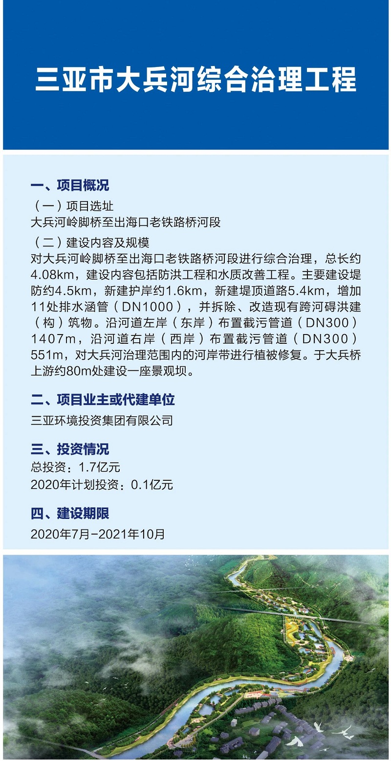 微信图片_20200713111325.jpg