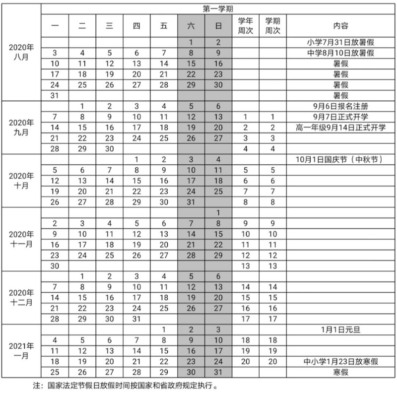 微信图片_20200715140730.jpg