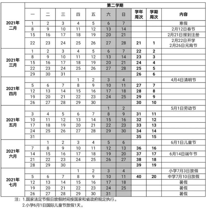 微信图片_20200715140735.jpg