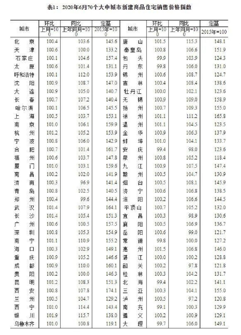 微信图片_20200716112024.jpg