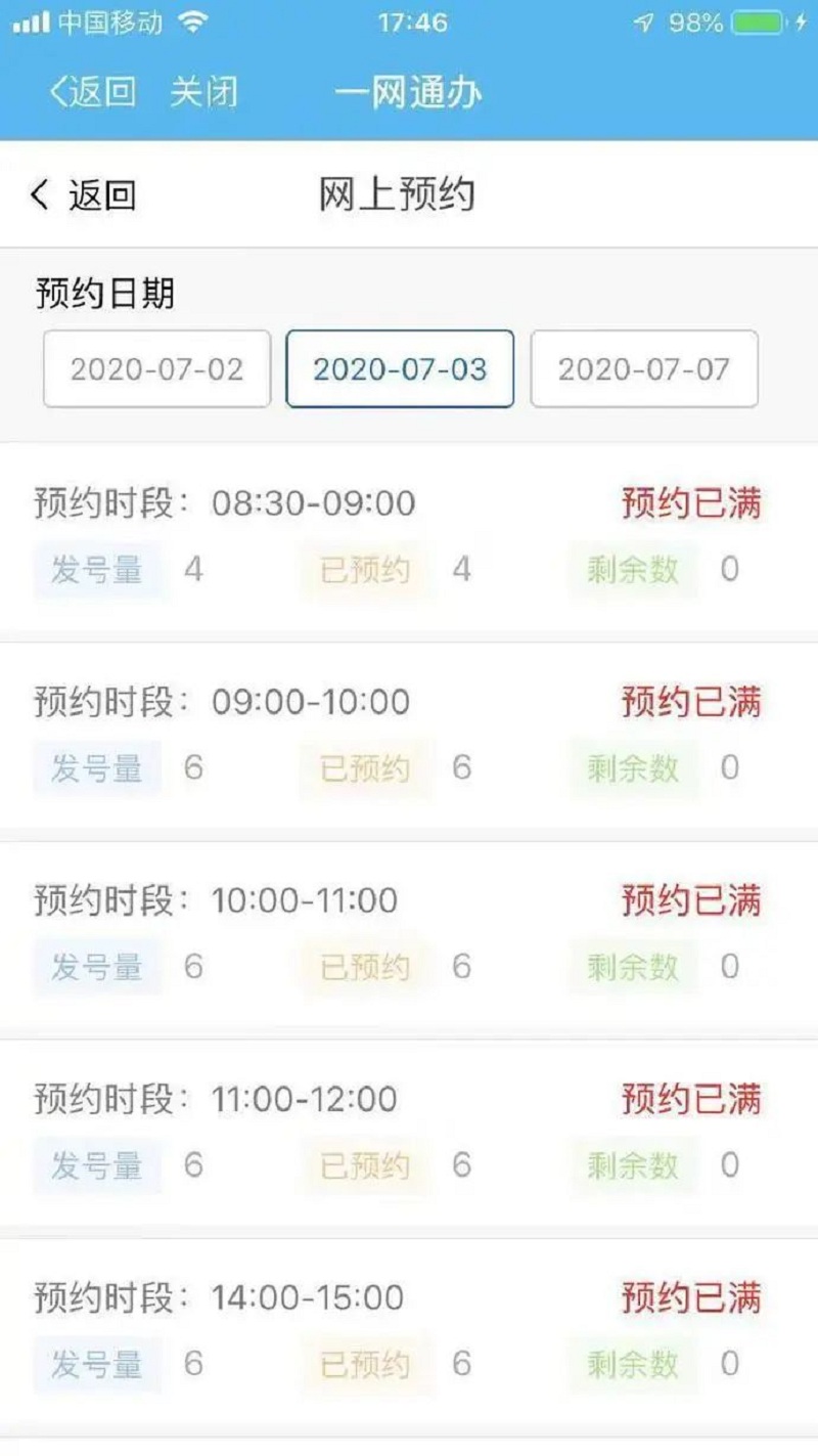 微信图片_20200719153921.jpg