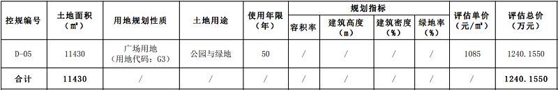 微信图片_20200808134852.jpg