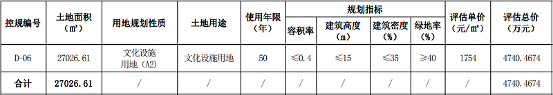 微信图片_20200808134855.jpg