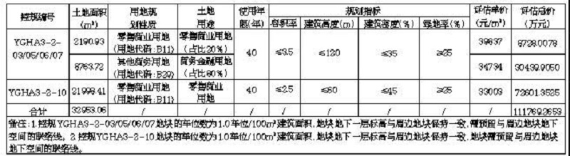 微信圖片_20200809145117.jpg