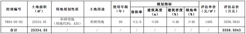 微信圖片_20200812150822.jpg