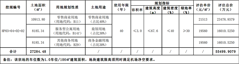 微信图片_20200820085338.JPg