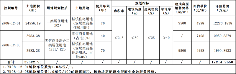 微信圖片_20200823114556.jpg