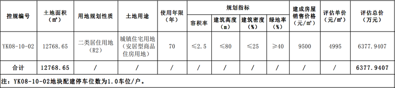 微信圖片_20200823114601.jpg