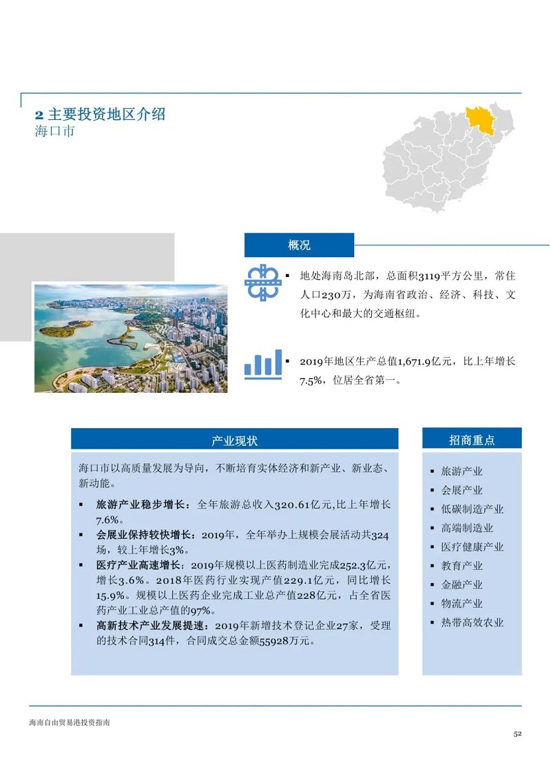 微信图片_20200824160613.jpg