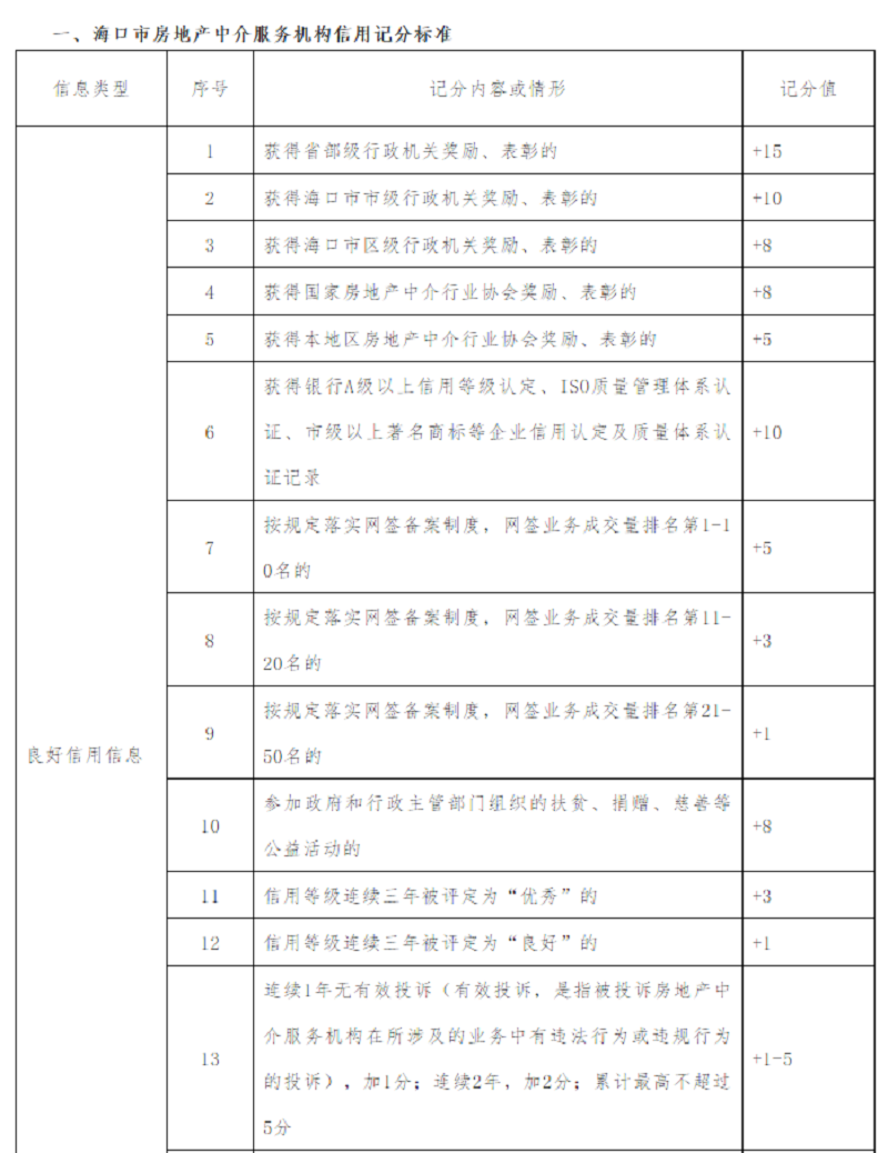 微信图片_20200829101238.jpg