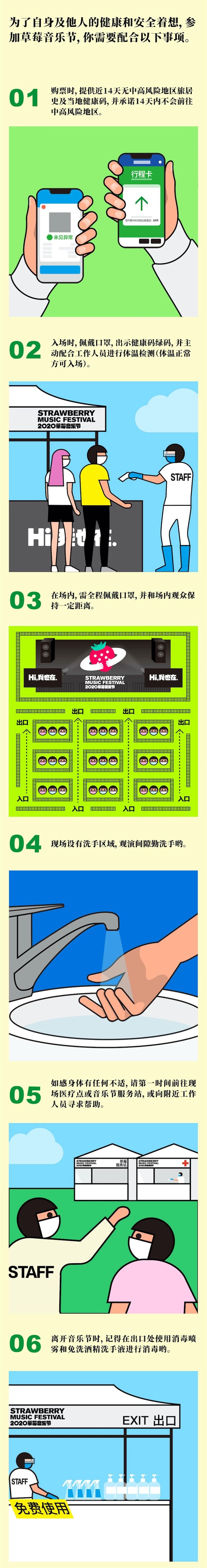 微信图片_20200901161942.jpg